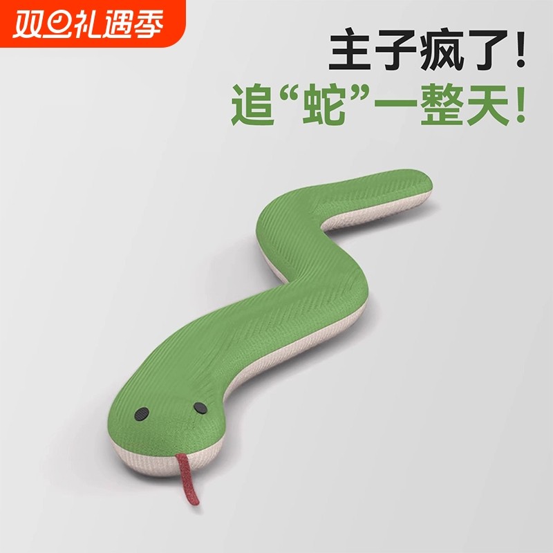 猫咪玩具自嗨解闷神器猫薄荷蛇消耗体力猫玩具磨牙耐咬小猫逗猫棒