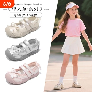 女童鞋子儿童公主运动鞋2026新款春夏季薄款女宝轻便德训小白单鞋