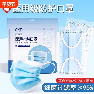 口罩防飞沫防尘防粉尘一次性三层1000只整箱批发非医疗餐饮用透气