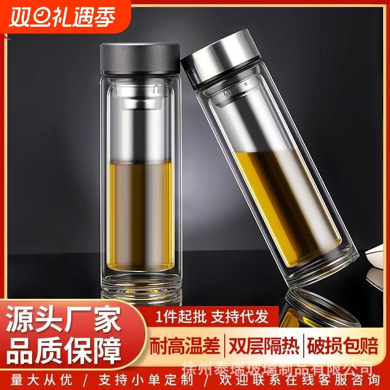 双层玻璃杯男女茶水分离泡茶杯家用带盖隔热加厚大容量水杯便携