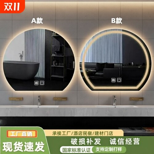 智能半圆镜防雾浴室镜带灯卫生间壁挂墙LED化妆镜玻璃发光防水