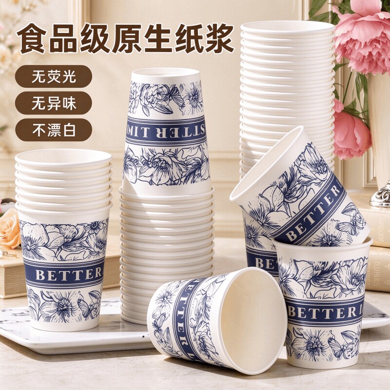 一次性纸杯杯子食品级家用耐高温加厚硬防烫大号茶杯水杯特厚喝水
