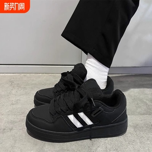 chic休闲增高运动鞋 黑色德训女鞋 百搭板鞋 2024新款 圆头平底 秋季