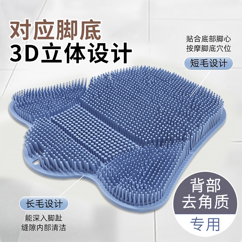 搓背搓脚两用蓝色|超4000次加购
