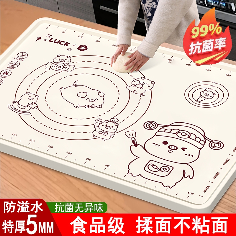 食品级硅胶揉面垫特厚加大包饺子面板和面垫子防滑不沾家用擀面板