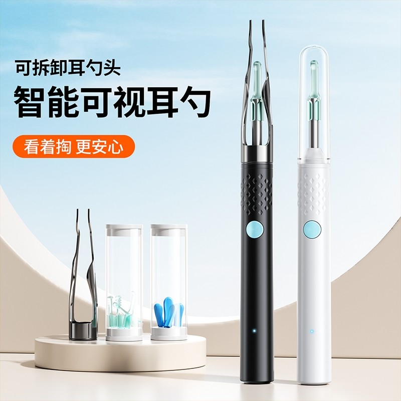 可视掏耳勺带夹子掏耳神器专业采耳镊子高清发光带灯可视化挖耳勺,家庭/个人清洁工具,耳勺,淘宝优惠券,粉丝福利购,淘宝优惠卷