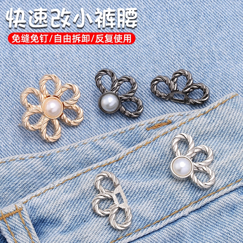 免缝裤腰调节扣|超1000次加购