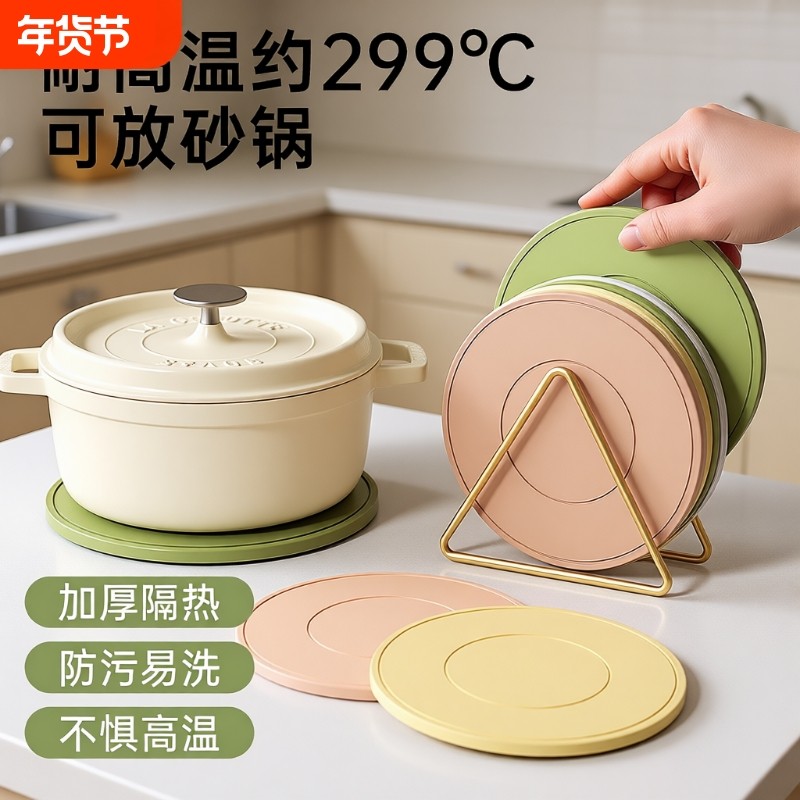 硅胶隔热垫餐桌垫杯垫防烫垫家用耐高温餐垫锅垫碗垫盘垫砂锅垫子