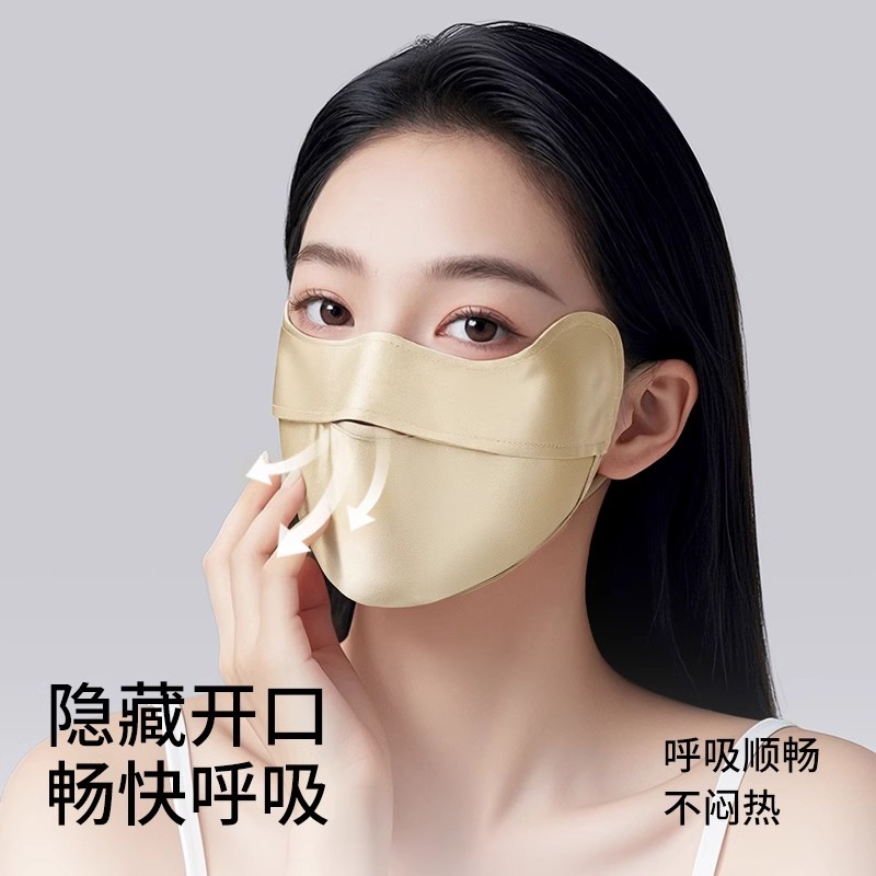 19100%桑蚕丝真丝护眼角敏感肌正品防晒面罩3d遮阳春秋保湿显脸小