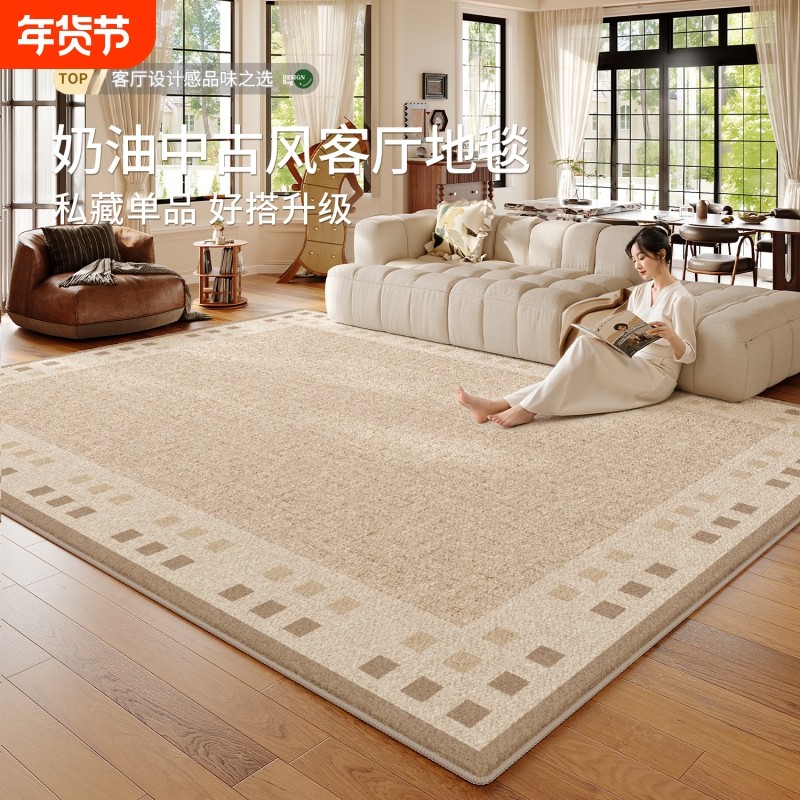 地毯客厅卧室2026新款中古风床边房间免洗可擦免打理沙发地垫防水,居家布艺,地毯,淘宝优惠券,粉丝福利购,淘宝优惠卷