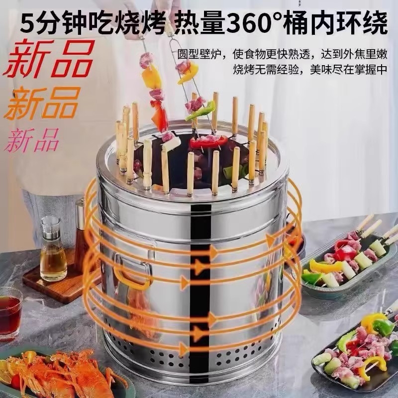 无烟烧烤炉烤炉家用烧烤庭院烤肉不锈钢户外室内吊炉烤串烤架