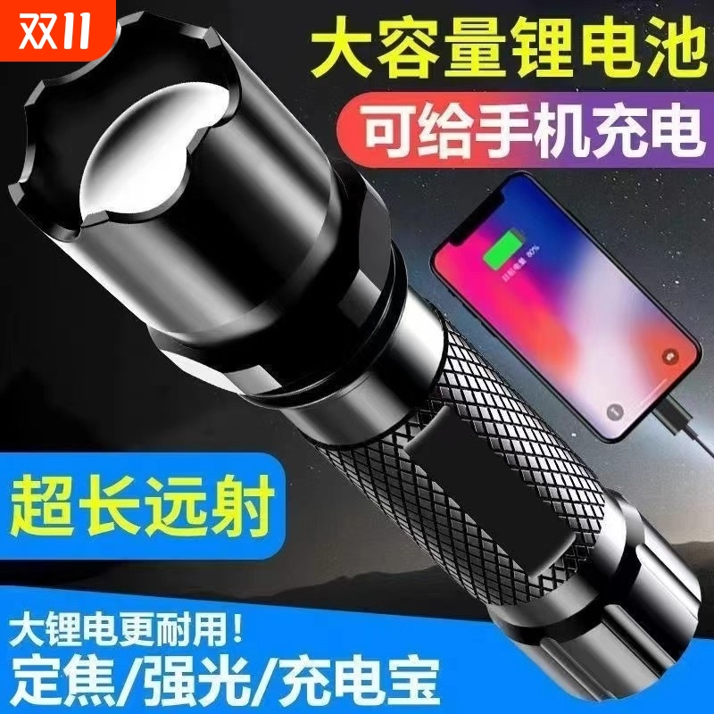 公牛适用LED强光手电筒