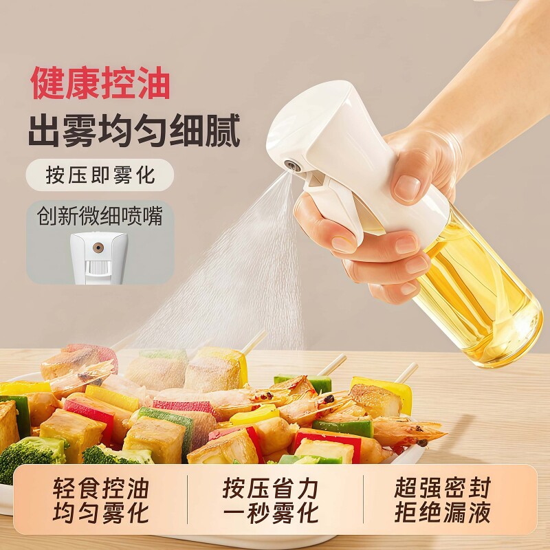 喷油壶玻璃厨房家用空气炸锅喷油瓶食用油喷壶喷雾瓶雾化雾状油罐