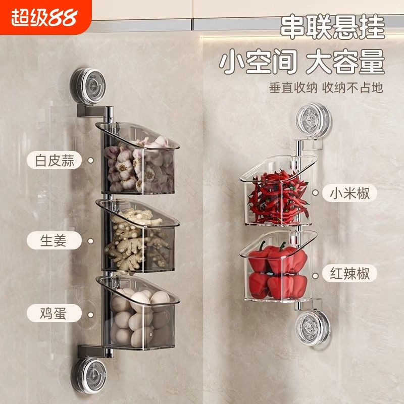 葱姜蒜收纳盒免打孔厨房置物架