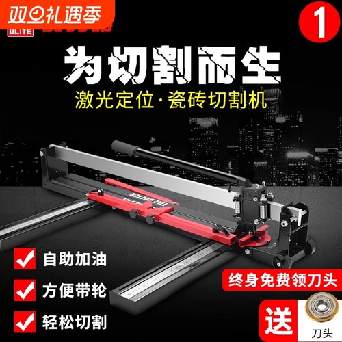 优力特瓷砖切割机手持全钢切割器