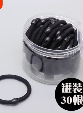 绑头发头绳发圈橡皮筋女马尾扎头高弹力耐用皮套简约发绳黑色头饰