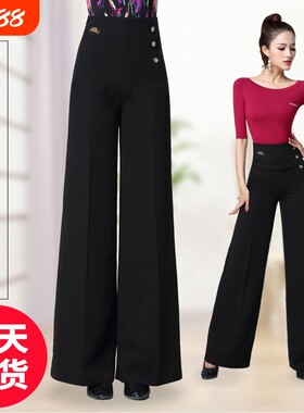 丹宝罗舞蹈裤垂感好版型