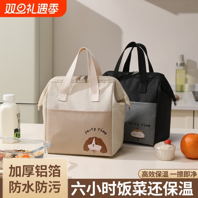 保温饭盒袋手提便当包饭包加厚小学生餐盒袋子上班族带饭大容量