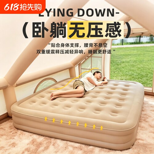 德国全自动充气床垫露营专用床