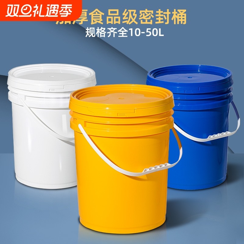 加厚食品级塑料桶带盖大容量储水桶家用20L2550升化工桶密封耐用