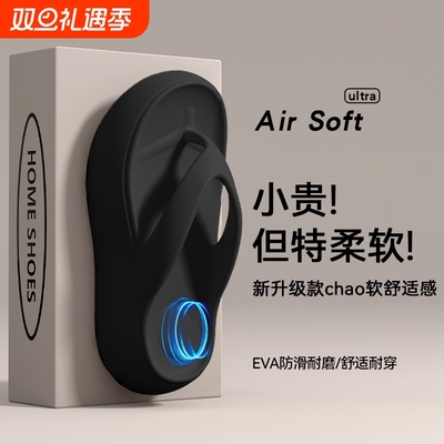 人字拖女夏季外穿2025年新款厚底