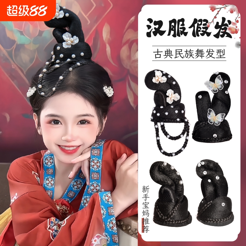 古典舞发饰儿童汉服假发包垫发包