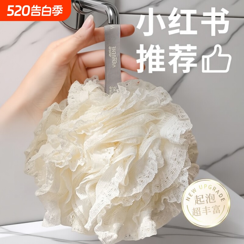 洗澡沐浴球大号起泡网浴花球高档不散超柔软女生搓澡起泡神器源头