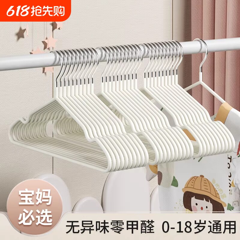 儿童小孩衣架无痕防滑晾衣挂婴幼儿宝宝新生儿家用挂衣中大童专用