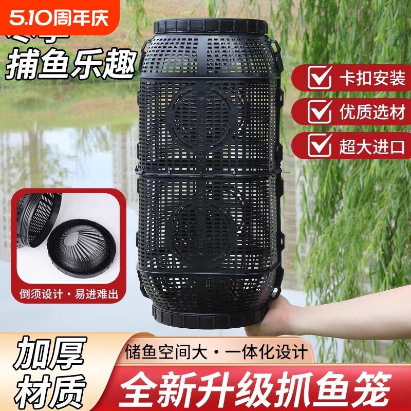 黄鳝笼大口只进不出捕鱼渔网捕虾笼塑料鱼网泥鳅笼子捕龙虾网底笼
