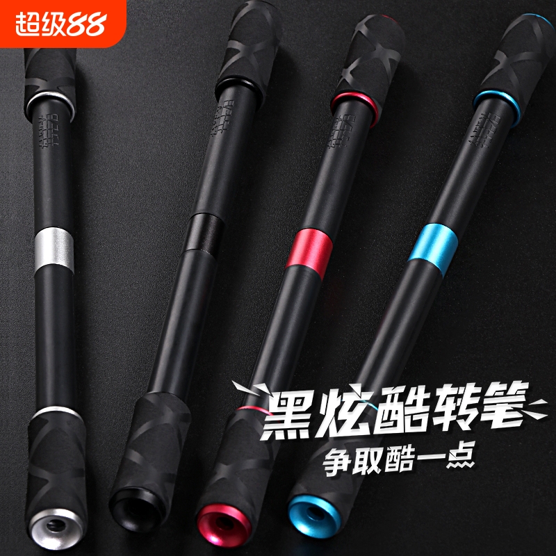 转笔者铝合金黑酷转转笔转笔专用笔磨砂防滑学生适用抖音同款转笔工具初学者新品阳极氧化耐磨抗摔新手转转笔