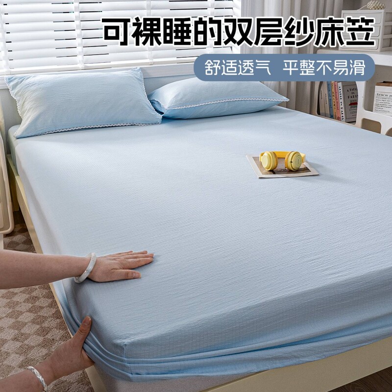 双层纱ins床笠单件床单席梦思床垫保护罩床套宿舍床罩四季款家用