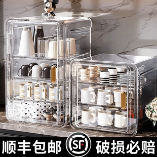 防尘杯子收纳置物架杯架放水杯储物架茶具茶杯架咖啡杯桌面收纳盒