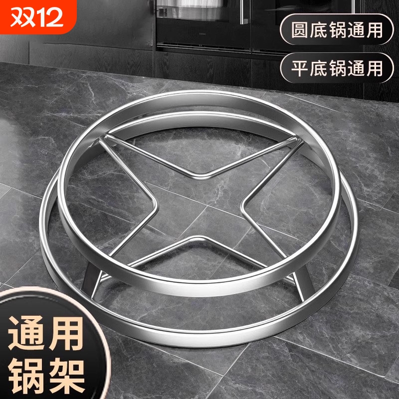 不锈钢蒸架多功能加厚隔热防烫垫