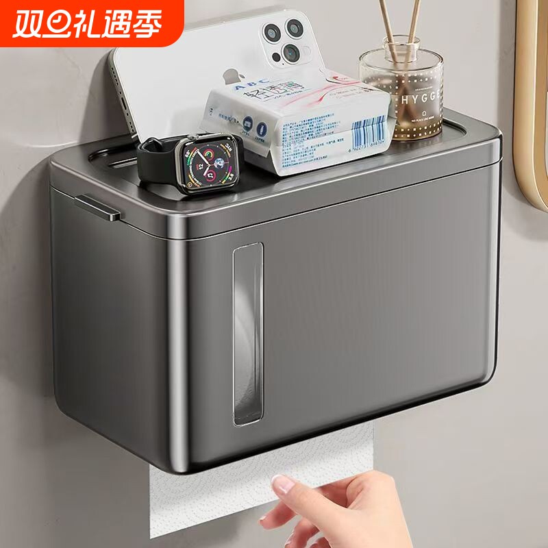 浴室厕纸盒防水壁挂卫生间厕所卷纸架纸巾盒抽纸卫生纸免打孔收纳
