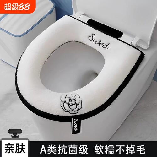 高级防水马桶垫加绒四季可用