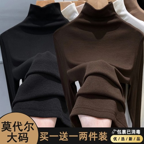 雅秀琪莫代尔半高领打底衫