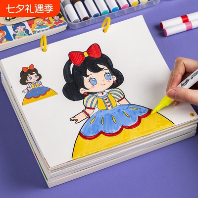 公主涂色本画画本儿童3-6岁绘画本女孩早教趣味涂鸦本填色书水彩