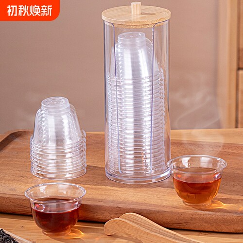 一次性功夫小茶杯加厚硬质