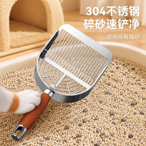 猫砂铲不锈钢猫屎铲子专用豆腐砂