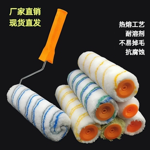 滚筒刷漆9寸高档无死角滚筒刷中长毛乳胶漆涂料油漆滚刷工具墙面