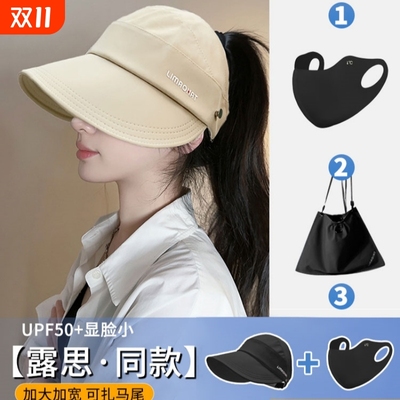 暖控防晒鸭舌帽|超1.9万次加购