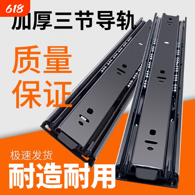 抽屉三节轨阻尼缓冲轨道滑道电脑桌键盘抽拉静音导轨橱柜滑轨侧装