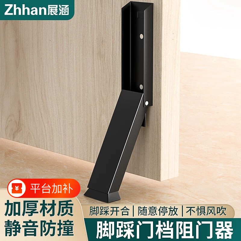 门挡阻门器门塞防撞门吸门阻神器免打孔防风固定抵门顶门堵门楔子