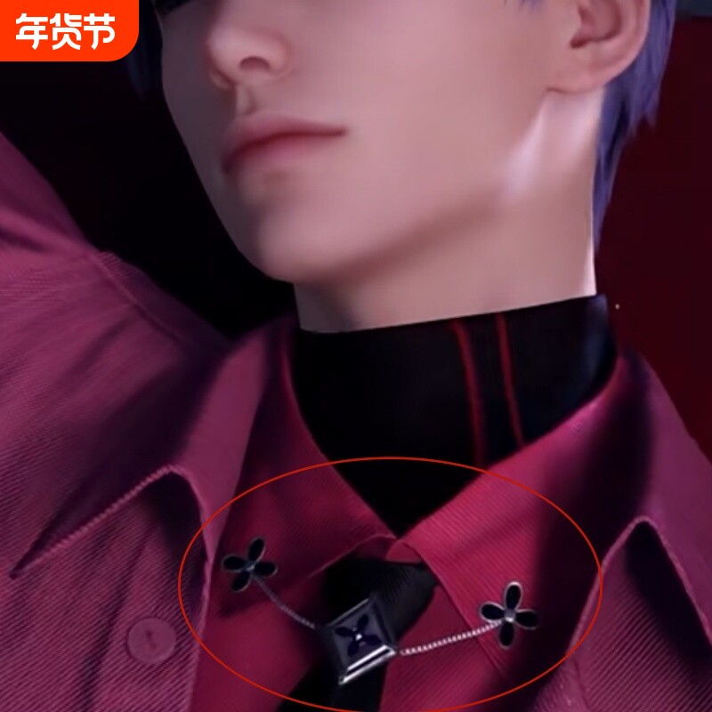 祁煜·「甜野极驰」同款四叶领带夹帅气复古恋与深空二次元饰品