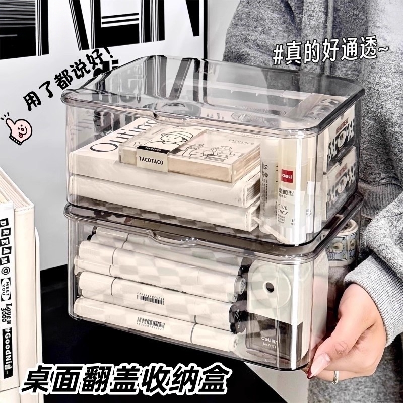 亚克力防尘收纳盒|超1000次加购