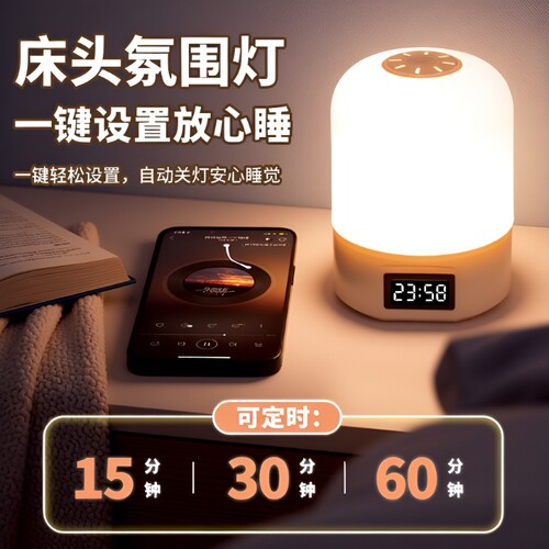 充电小夜灯拍拍照明灯婴儿喂奶氛围台灯护眼床头灯卧室睡眠灯定时