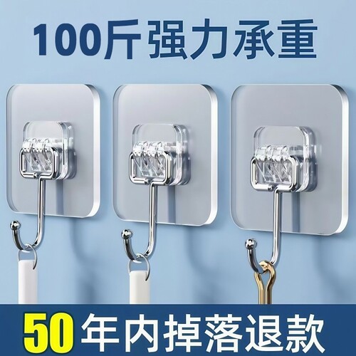 免打孔强力胶粘钩|超6000次加购