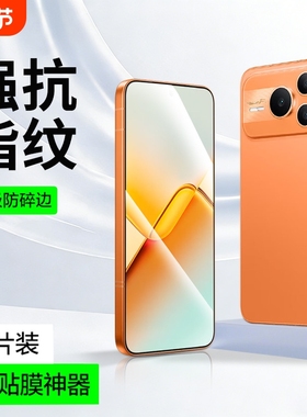 适用荣耀power2钢化膜秒贴power手机膜新款全屏覆盖honorpower2户外升级防爆防摔power2防指纹不沾灰尘屏保膜