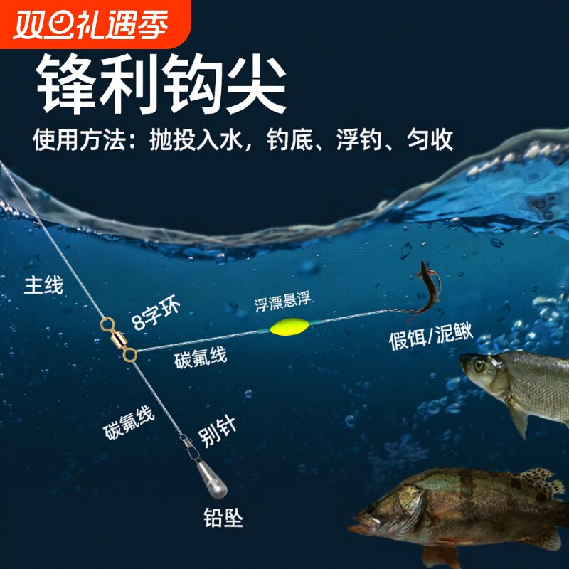 风筝钓组泥鳅钩挂假饵单线单钩钓组路亚专克翘嘴鳜鱼手工精绑