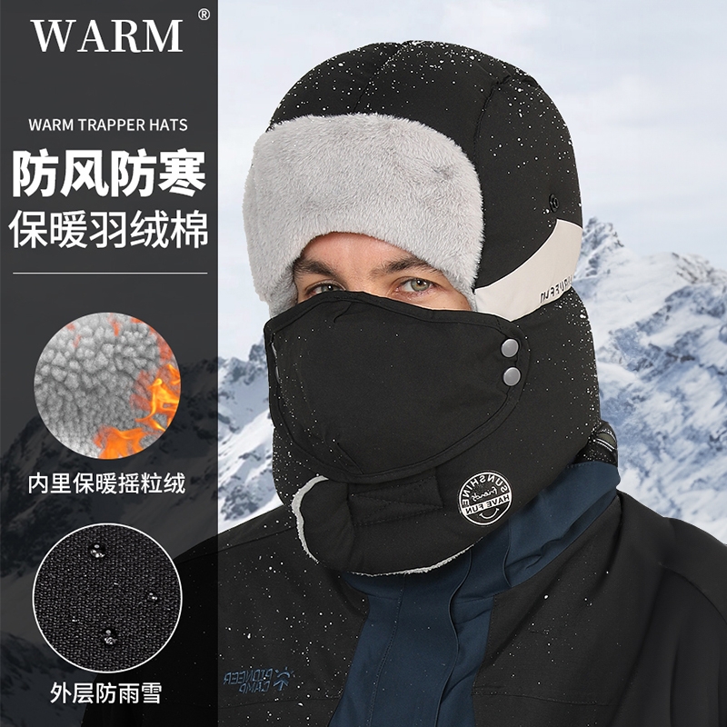 东北哈尔滨雪乡零下40度保暖冬季全加绒厚防寒装备防风滑雪抗寒